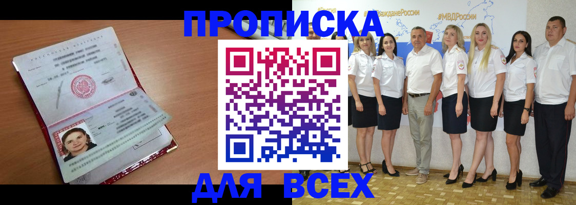 временная регистрация госуслуги в Мегионе